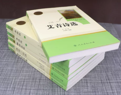 正版原著必读课外书三年级世说新语儒林外史