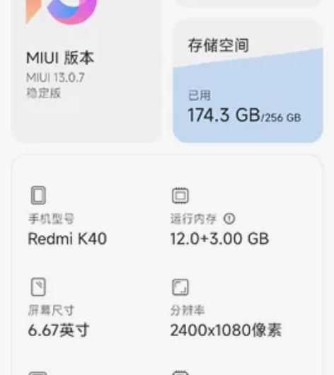 自用红米k40，12+256顶配，白色，去...