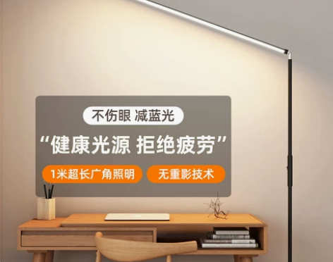 超亮专用阅读学习灯钢琴书桌落地灯led落地...
