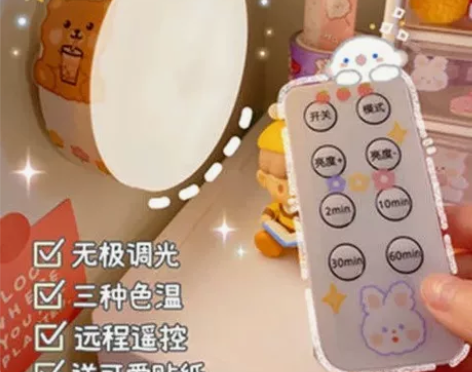 学习灯磁吸触摸小夜灯大学生宿舍学习灯护眼阅...