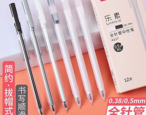 得力中性笔简约高颜值全针管0.5mm黑色水...