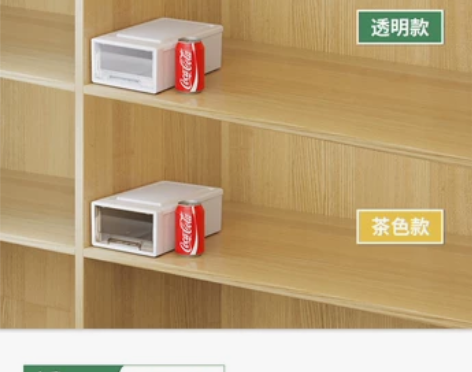 抽屉式收纳箱家用收纳神器塑料储物柜衣服整理...