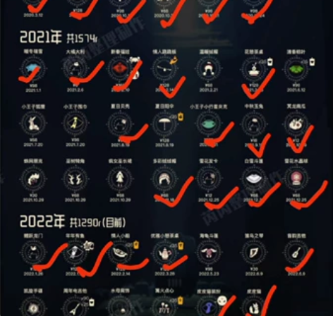 光遇魔法季耳坠账号 阿努比斯,咖喱,耳坠安...