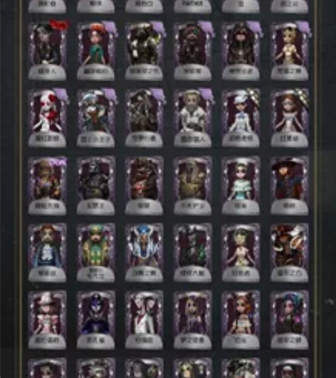 第五人格账号 出租／出售／共号 标价为出租...