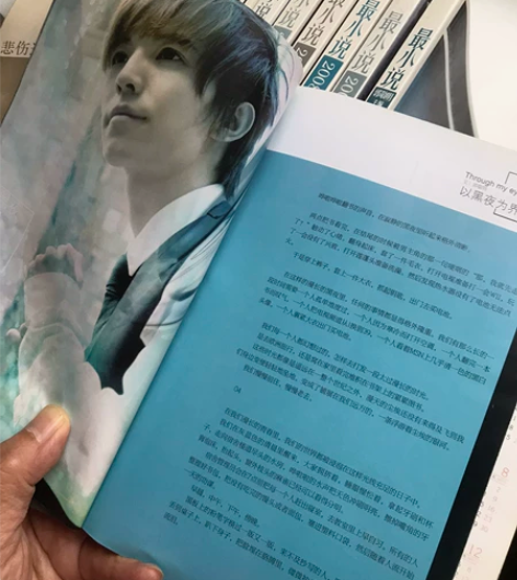 《最小说》郭敬明的情怀，2008珍藏版，全...