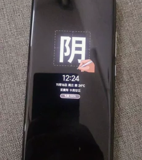 小米12九新，未过保，12+256GB的，...