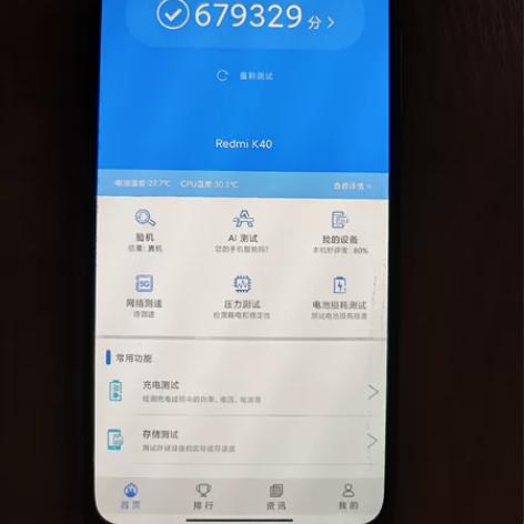 k40手机  8+128  9成新，无暗病...
