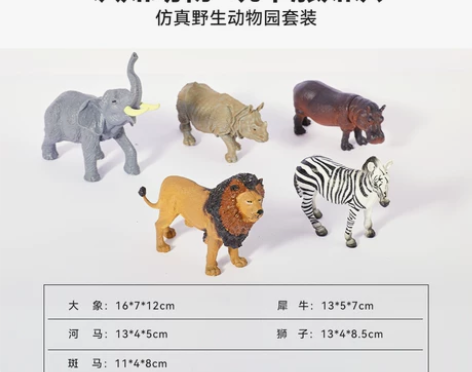 百思童年仿真动物恐龙野生动物园霸王龙玩具模...