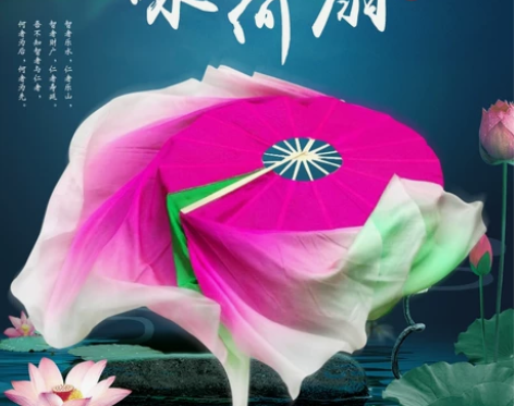 咏荷舞蹈剧目扇子，360度九根骨咏荷36飘...