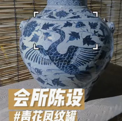 元代青花凤纹罐，会所摆件、茶馆摆件、文房陈...