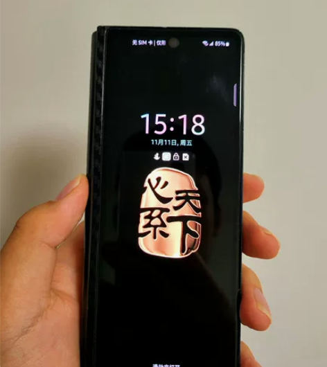 三星fold2 5G 12+256美版 三...