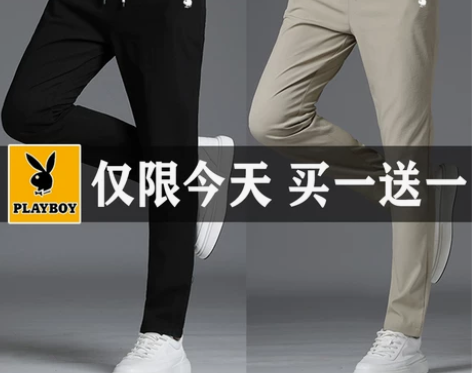 新款花花公子裤子男韩版休闲裤男士运动裤青年...