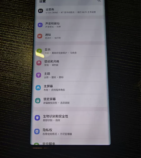 三星note20u韩版 原装无拆无修。 1...