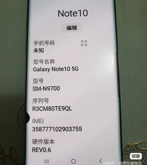 三星note 10，韩版，单卡，全网通，1...