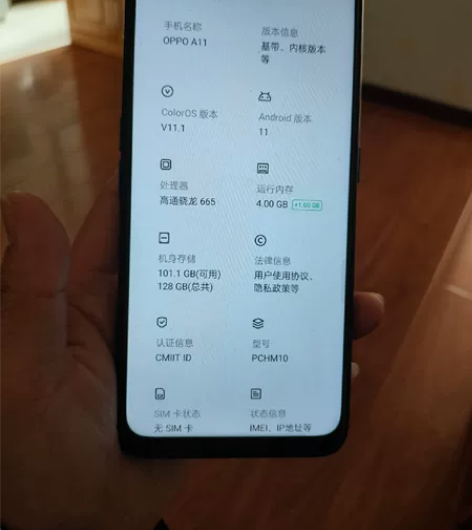 oppo A11手机 没有暗病 双卡槽的 ...