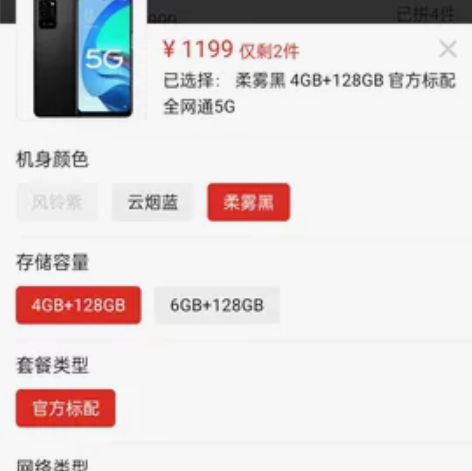 oppoA56手机完好无损 几乎没有使用 ...