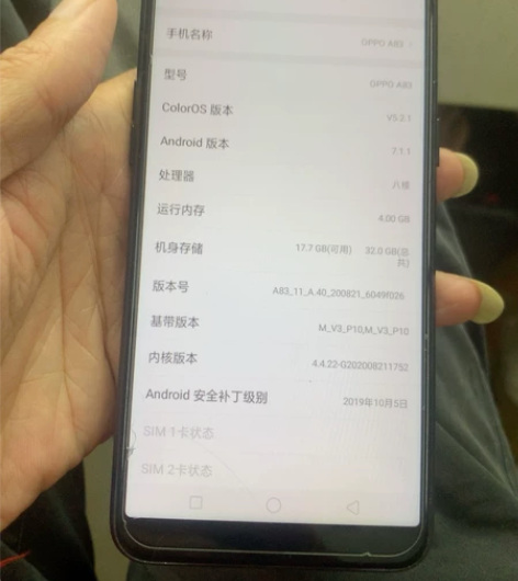 oppoa83二手机如图以下。4+32G。...