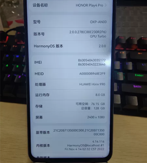 荣耀play4pro麒麟9905G 换过屏...