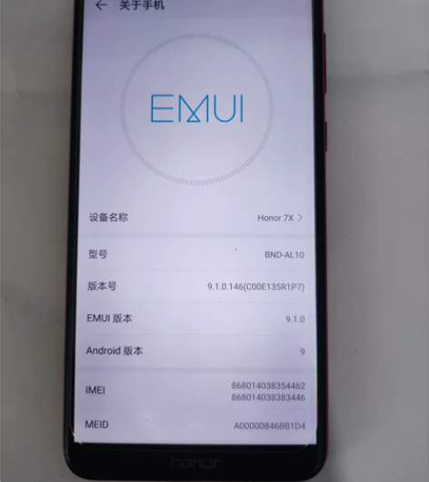 32GB无任何维修大陆国行￥20012人想要