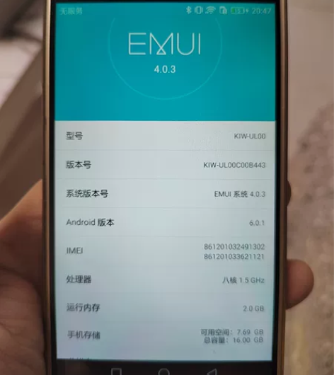 1、荣耀畅玩5X； 2、2GB+16GB；...