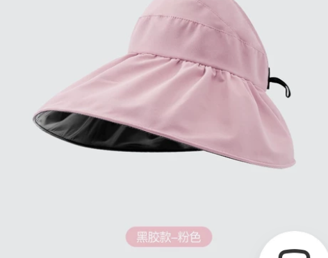 包邮！双层渔夫帽女空顶防晒帽黑胶户外防紫外...