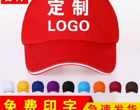 刺绣快餐店男士秋游鸭舌帽团建高端定制