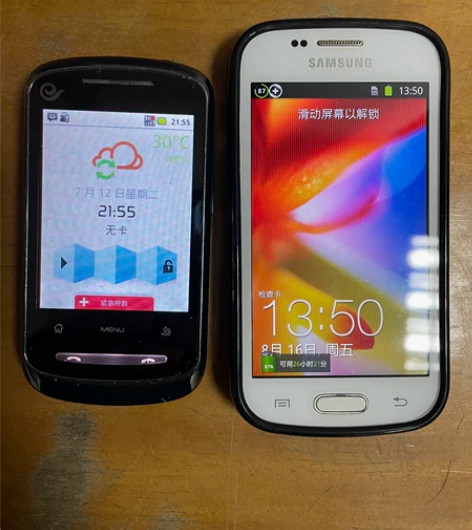 包邮 三星 中兴 手机 感兴趣的话点“我想...