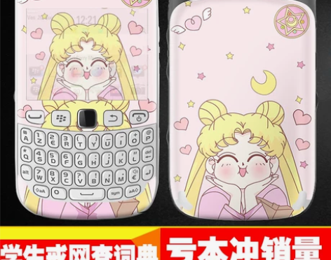 BlackBerry/黑莓 KEY2 93...