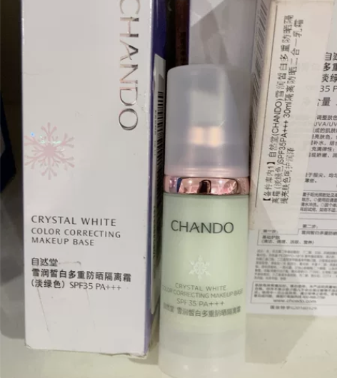 全新未使用 自然堂(CHANDO)雪润皙白...