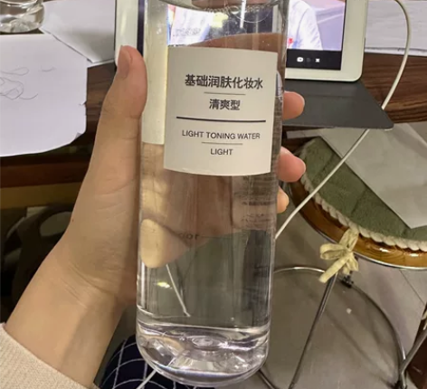 无印良品基础润肤化妆水清爽型400毫升 已...