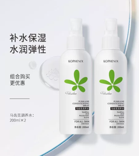 孔凤春化妆水一瓶全新未拆封,一瓶还有大半出...