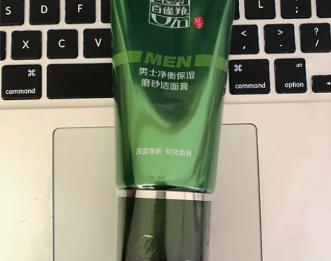 百雀羚男士净衡保湿磨砂洁面膏深层洁净护肤洗...