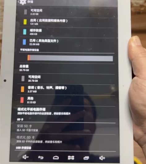 平板清华同方,4+32G,200,限上海自...