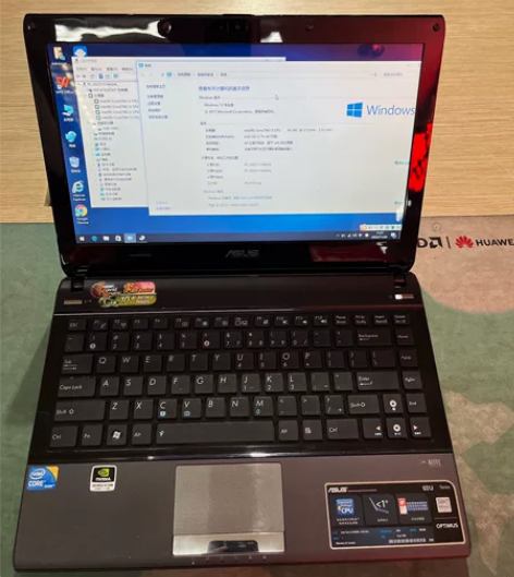 华硕笔记本u31j i3 4g 120固态...