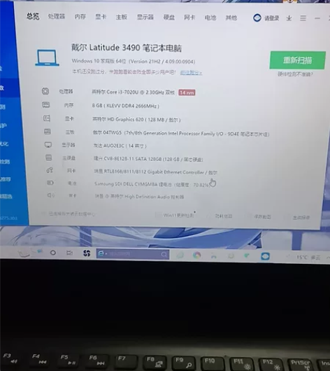 戴尔P89G 3490笔记本   i3  ...