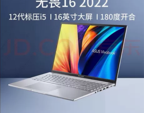 【全新急卖!】华硕无畏16 2022 12...