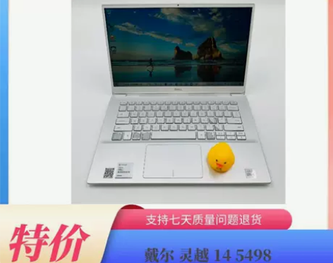 8成新Dell/戴尔 Inspiron 灵...