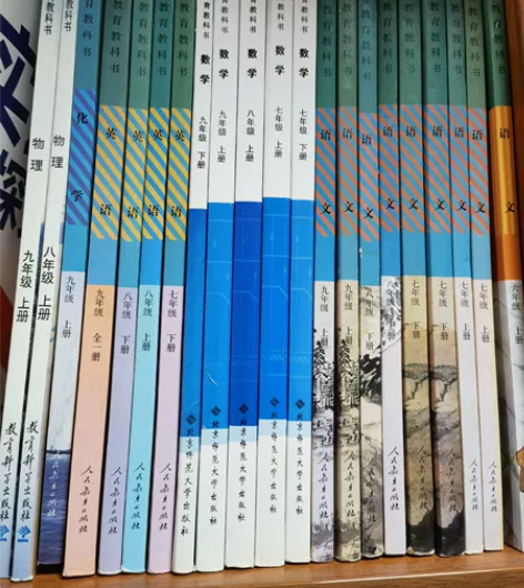 全新 初中语文、数学、英语、化学,物理教材...