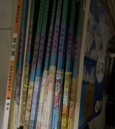 初中各科教科书 品类多  需要的私我 重庆...