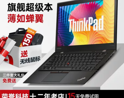 二手ThinkPad X1carbon X...