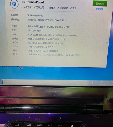 出手个人一手雷神911e1a笔记本，新换的...