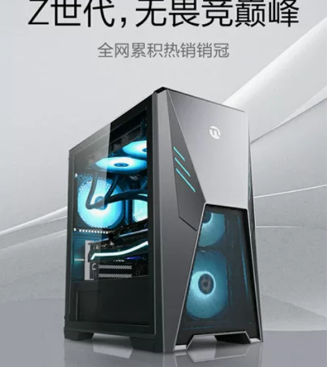电脑 台式机 组装机 宁美国度华硕b660...