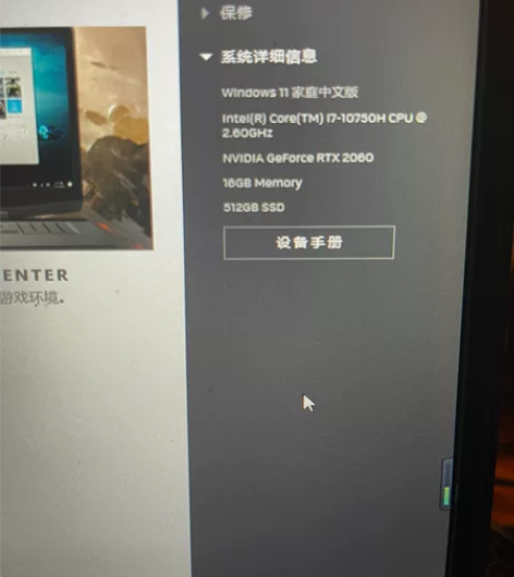 alienware m17 R3  外星人...