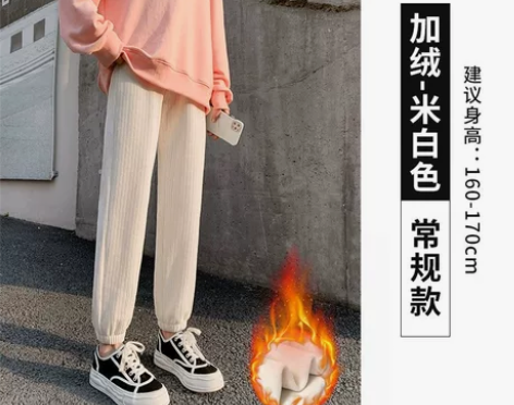 雪尼尔运动裤女2022秋冬新款宽松束脚卫裤...