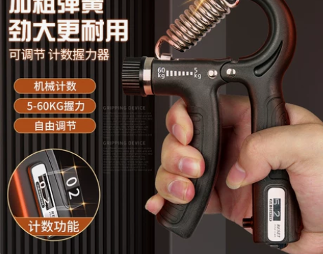 TMT握力器专业练手力男电子款小臂力量训练...