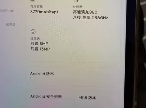 小米平板5   6+128G 买了大半年，...