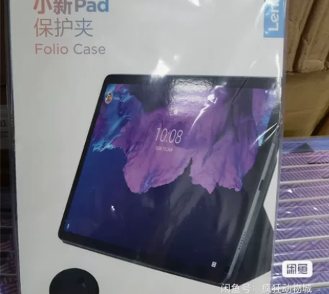 联想小新pad原装皮套 联想小新padpl...