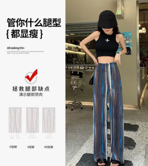 全新扎染阔腿裤女夏季薄款高腰垂感冰丝褶皱直...