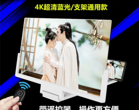 全屏99寸手机屏幕放大器10D超清大屏32...