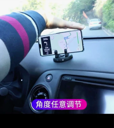 车载手机架万能通用型车内手机导航架吸盘式汽...